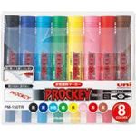 （まとめ買い）三菱鉛筆 プロッキー PM150TR8CN 8色 【×3セット】