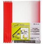 （まとめ買い）キングジム レールファイルハッサム 502-10 赤 10冊 【×5セット】