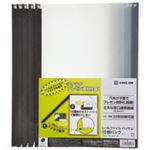 （まとめ買い）キングジム レールファイルハッサム 502-10 黒 10冊 【×5セット】