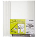 （まとめ買い）キングジム レールファイルハッサム 502-10 白 10冊 【×5セット】
