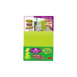 （まとめ買い）スリーエム 3M 強粘着詰替キウイ 654SSPOP-LI 【×10セット】