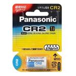 （まとめ買い）パナソニック リチウム電池 CR-2W カメラ用 【×10セット】