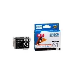 （まとめ買い）エプソン EPSON インクカートリッジ ICBK61ブラック 【×3セット】