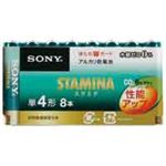 （まとめ買い）SONY ソニー アルカリ単4 40本パックLR03SG-40XD 【×2セット】