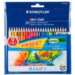 （まとめ買い）ステッドラー ノリスクラブ色鉛筆24色 144 NC24P 【×5セット】