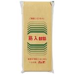 （まとめ買い）ツバメ工業 筋入封筒 長4 100枚 【×20セット】