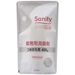 （まとめ買い）エステー 業務用 消臭剤 ホワイトフローラル詰替 【×10セット】