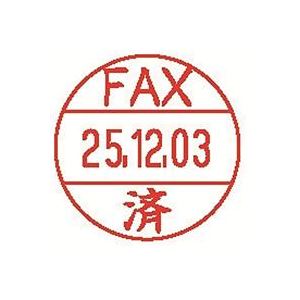 （まとめ買い）シャチハタ データーネームEX12号 XGL-12M-J25 FAX済 【×10セット】