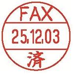 （まとめ買い）シャチハタ データーネームEX15号 XGL-15M-J25 FAX済 【×10セット】