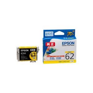 （まとめ買い）エプソン EPSON インクカートリッジ ICY62イエロー 【×5セット】