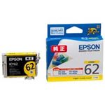 （まとめ買い）エプソン EPSON インクカートリッジ ICY62イエロー 【×5セット】