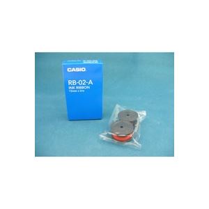（まとめ買い）カシオ CASIO プリンタ用電卓インク RB-02-A 【×20セット】