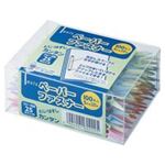（まとめ買い）デビカ ペーパーファスナー060222 100本 【×5セット】