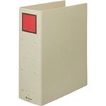 （まとめ買い）キングジム 保存ファイル 4378 A4S 80mm 灰／赤 【×20セット】