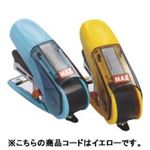 （まとめ買い）マックス サクリキッズ HD-10NLCK／Y イエローHD90404 【×10セット】