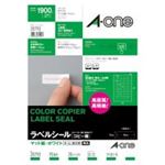 （まとめ買い）エーワン ラベルシール 28790 A4 95面 20枚 【×3セット】