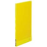 （まとめ買い）キングジム シンプリーズクリアファイル 186TSPH黄 【×20セット】