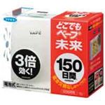 （まとめ買い）フマキラー どこでもベープ未来150日 パールホワイト 【×9セット】