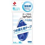 （まとめ買い）ニチバン テープのりtenori強粘着詰替TN-TE8S 【×10セット】