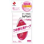 （まとめ買い）ニチバン tenori強粘着パワー詰替TN-TE8KS 【×10セット】