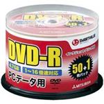 （まとめ買い）三菱化学 データ用DVD-R 51枚 A902J 【×3セット】