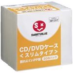 （まとめ買い）ジョインテックス CD／DVDケース スリムPP製20枚 A409J 【×6セット】