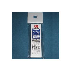 （まとめ買い）ジョインテックス マグネットシートプレートタイプS10枚B334J 【×20セット】