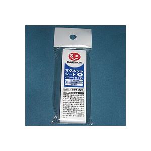 （まとめ買い）ジョインテックス マグネットシートプレートタイプM10枚B335J 【×20セット】