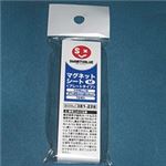 （まとめ買い）ジョインテックス マグネットシートプレートタイプM10枚B335J 【×20セット】
