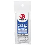 （まとめ買い）ジョインテックス マグネットシートプレートタイプL10枚B336J 【×10セット】