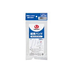 （まとめ買い）ジョインテックス 結束バンド白 100本入 2.5*100 B327J 【×20セット】