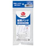 （まとめ買い）ジョインテックス 結束バンド白 100本入 2.5*100 B327J 【×20セット】