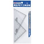 （まとめ買い）ジョインテックス 再生PET三角定規 B265J 【×30セット】