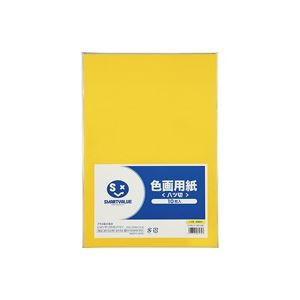 （まとめ買い）ジョインテックス 色画用紙 8ツ切10枚 ひまわり P148J-3 【×30セット】
