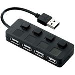 （まとめ買い）エレコム ELECOM 独立スイッチUSBハブ ブラック U2H-YS4BBK 【×5セット】
