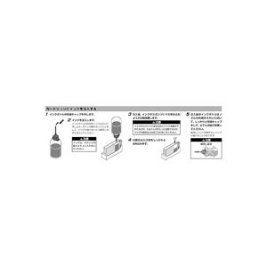 （まとめ買い）エレコム ELECOM 詰め替えインク ブラック THC-7BK4N 【×5セット】