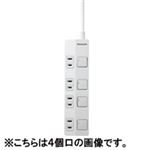 （まとめ買い）Panasonic パナソニック OAタップ WHS25339WP 【×2セット】
