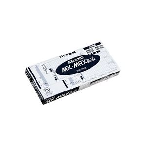 （まとめ買い）アマノ タイムカードMX・MRXカード 【×2セット】