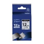 （まとめ買い）ブラザー工業 文字テープ TZe-231白に黒文字 12mm 【×3セット】