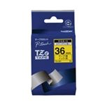 （まとめ買い）ブラザー工業 文字テープ TZe-661黄に黒文字 36mm 【×2セット】