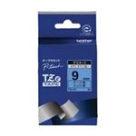 （まとめ買い）ブラザー工業 文字テープ TZe-521青に黒文字 9mm 【×3セット】