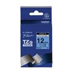 （まとめ買い）ブラザー工業 文字テープ TZe-531青に黒文字 12mm 【×3セット】