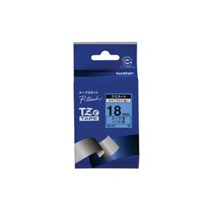 （まとめ買い）ブラザー工業 文字テープ TZe-541青に黒文字 18mm 【×3セット】