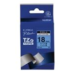 （まとめ買い）ブラザー工業 文字テープ TZe-541青に黒文字 18mm 【×3セット】