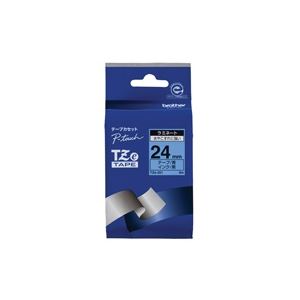 （まとめ買い）ブラザー工業 文字テープ TZe-551青に黒文字 24mm 【×3セット】