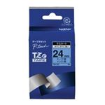 （まとめ買い）ブラザー工業 文字テープ TZe-551青に黒文字 24mm 【×3セット】