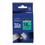 （まとめ買い）ブラザー工業 文字テープ TZe-741緑に黒文字 18mm 【×3セット】