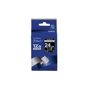 （まとめ買い）ブラザー工業 文字テープ TZe-355黒に白文字 24mm 【×3セット】