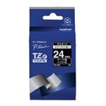 （まとめ買い）ブラザー工業 文字テープ TZe-355黒に白文字 24mm 【×3セット】