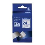 （まとめ買い）ブラザー工業 文字テープ TZe-253白に青文字 24mm 【×3セット】